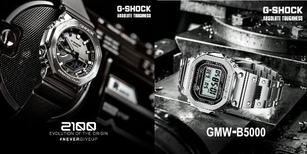 G-Shock Kampagne